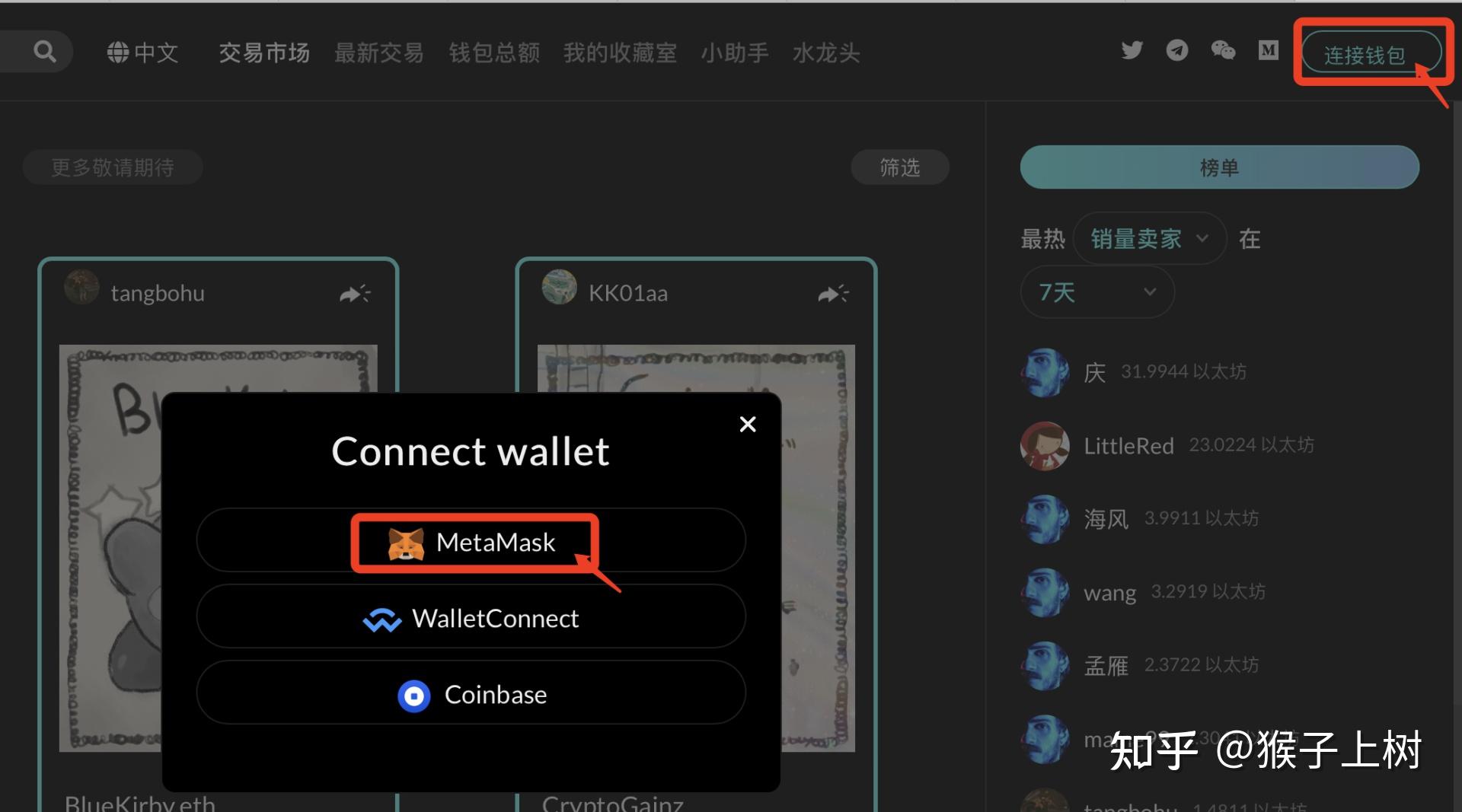 metamask密码能找回吗,最新metamask钱包官网下载