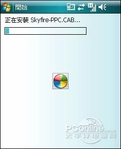 sky软件下载安装,sky软件安卓手机版