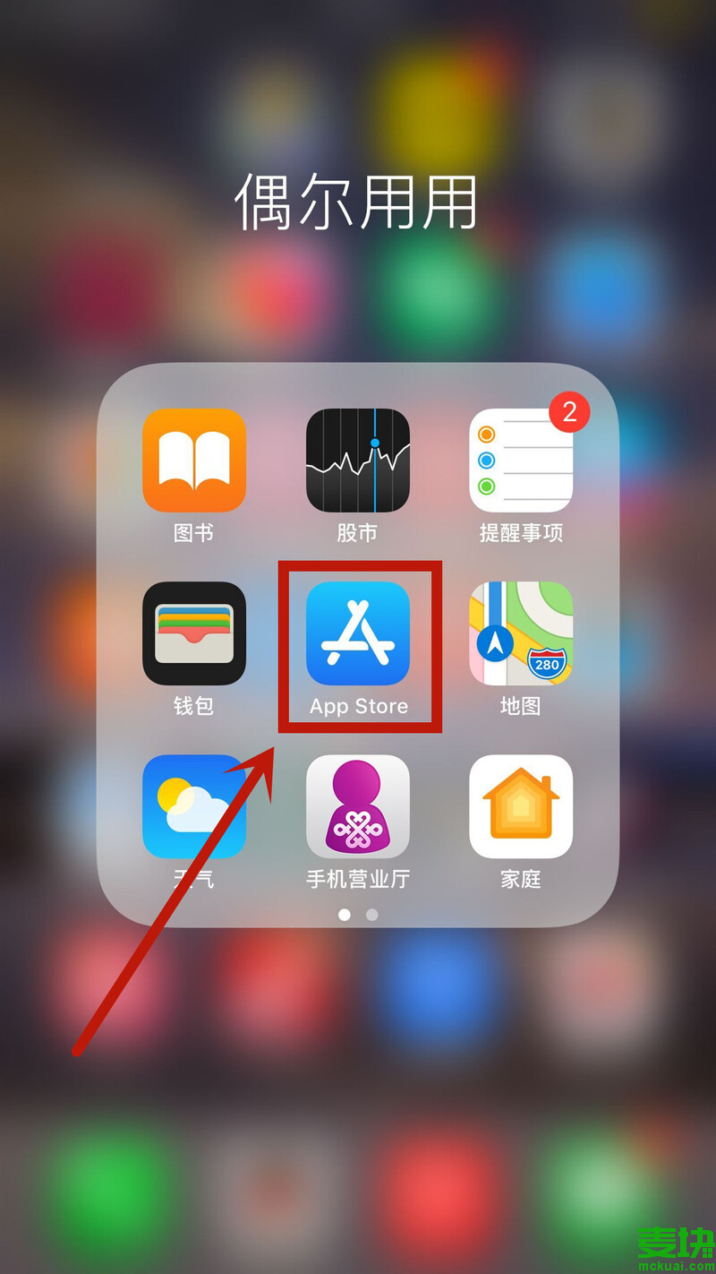 app下载安装,app下载安装官方版