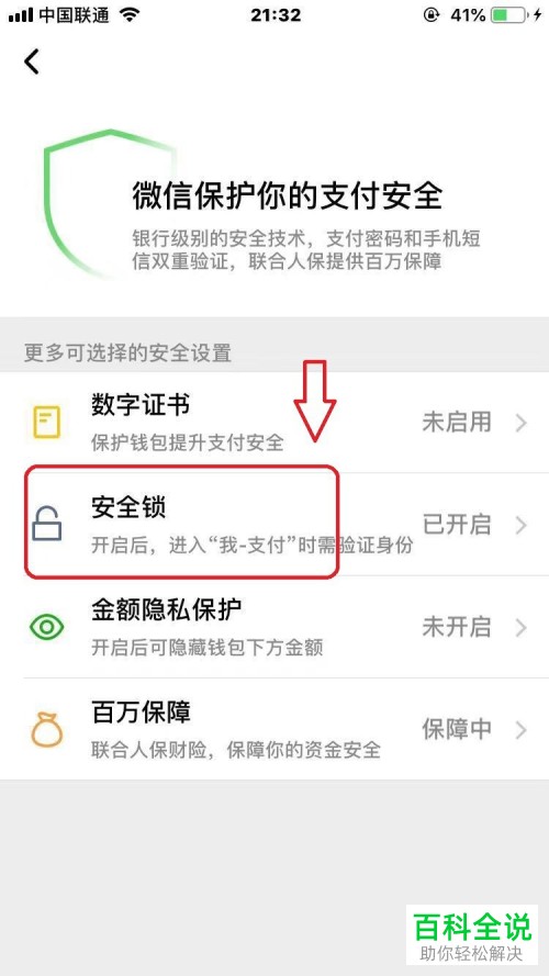 钱包取消授权还能用吗,钱包取消授权还能用吗安全吗