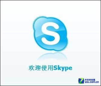 Skype是啥软件,sky网络电话软件下载