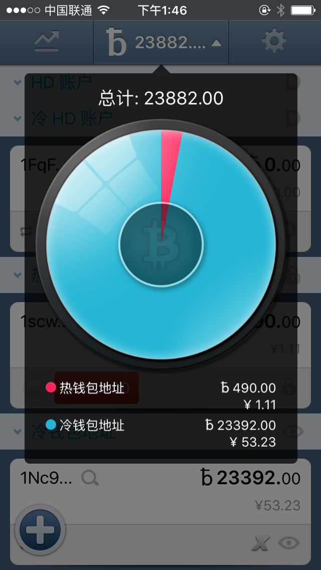 冷钱包和热钱包的使用方法,冷钱包和热钱包的区别及交易所的使用流程