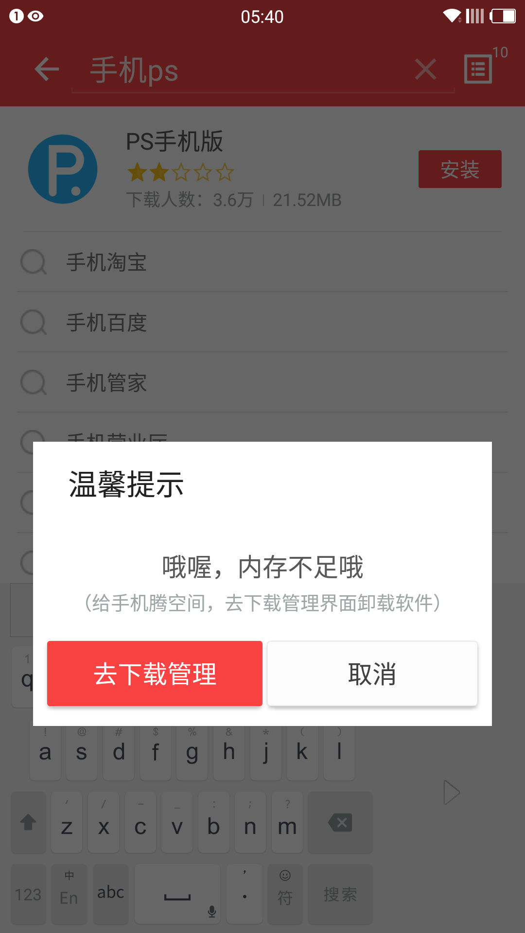 telegeram无法安装里面的软件的简单介绍