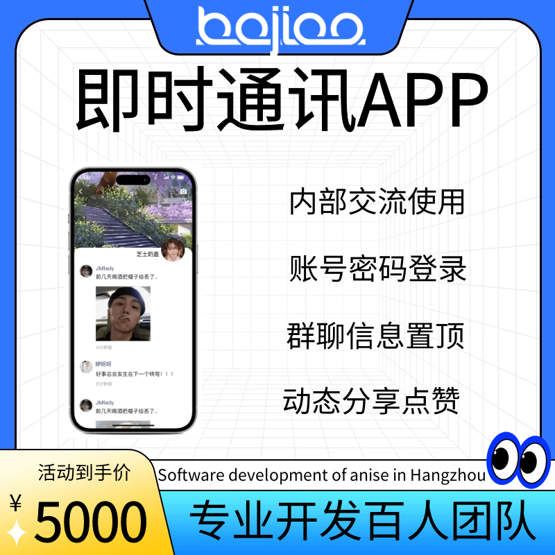 im官网app,im官网登录网址