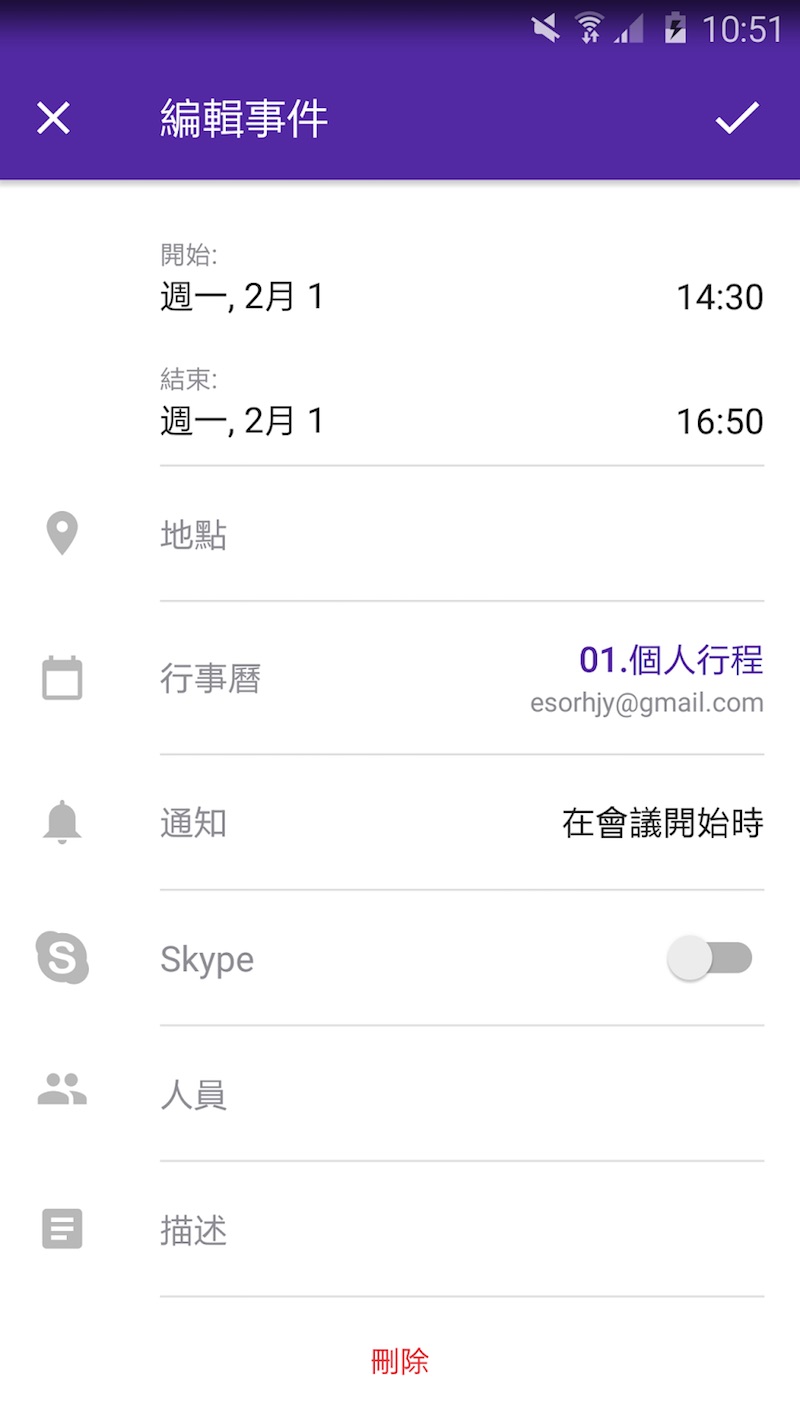 skype网页,Skype网页版查看不了文件