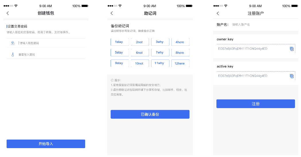 token钱包添加etc,imtoken钱包怎么添加trc20