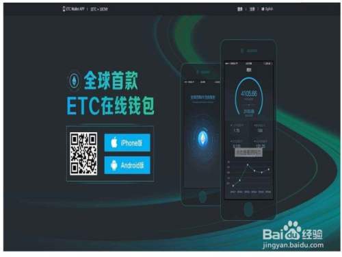 token钱包添加etc,imtoken钱包怎么添加trc20