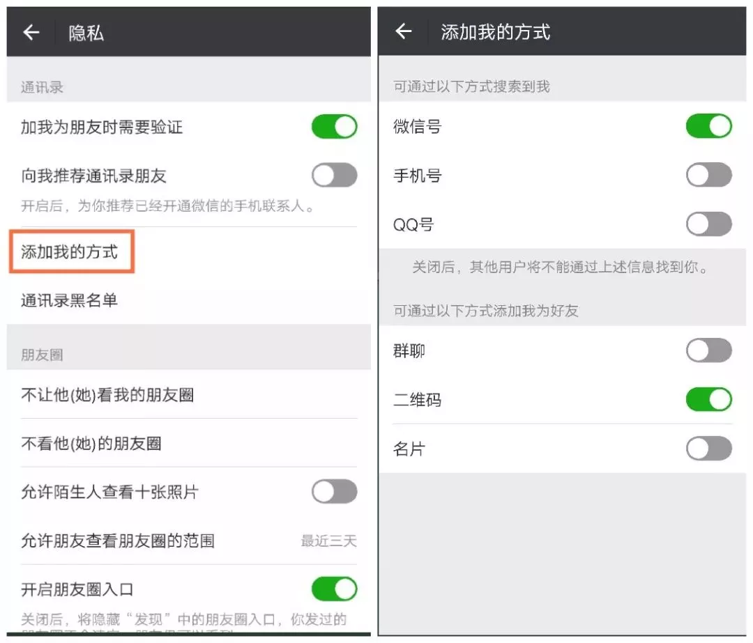 whatsapp怎样加好友,whatsapp上怎么添加好友