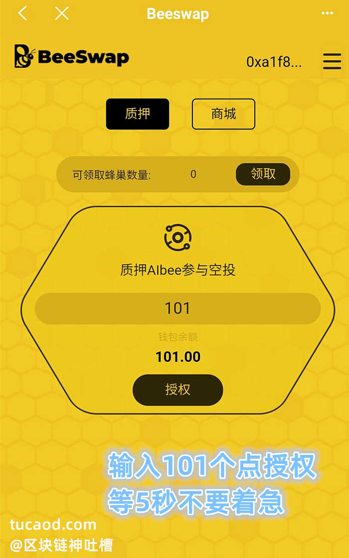 包含tokenpocket翻译的词条