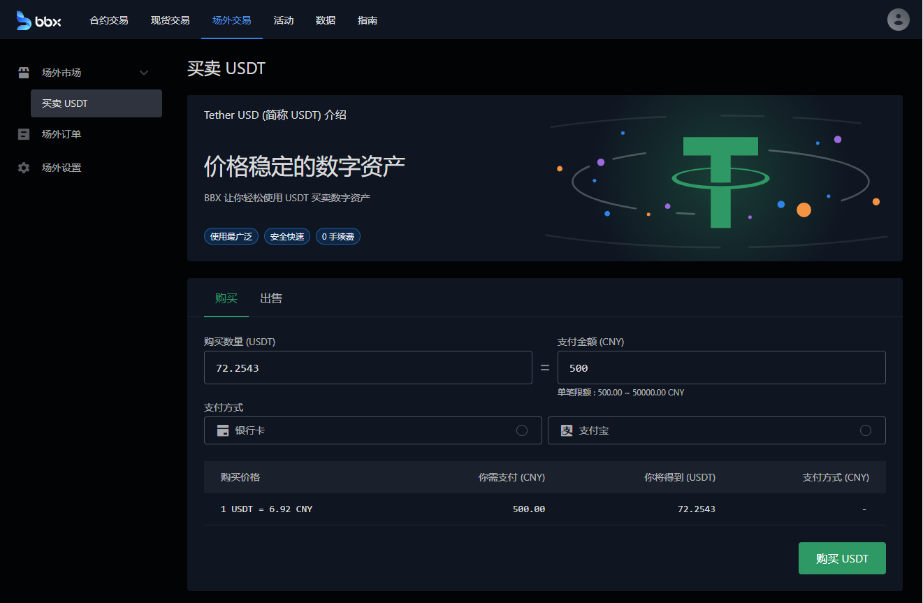 tokenpocketusdt钱包的简单介绍