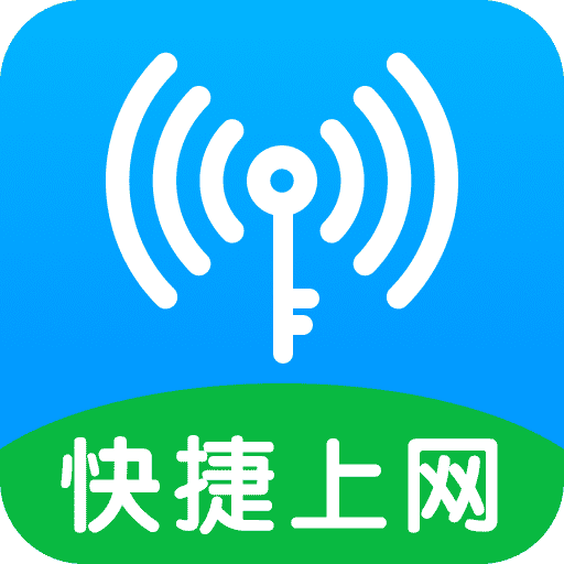 快连加速app,快连加速app破解版