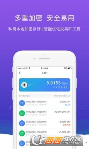 token钱包app安卓版下载,tokenim20官网下载钱包