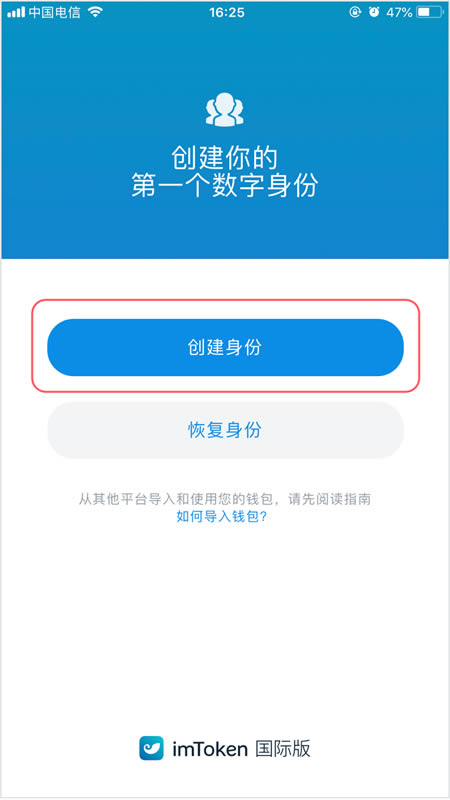 toptoken钱包下载ios的简单介绍