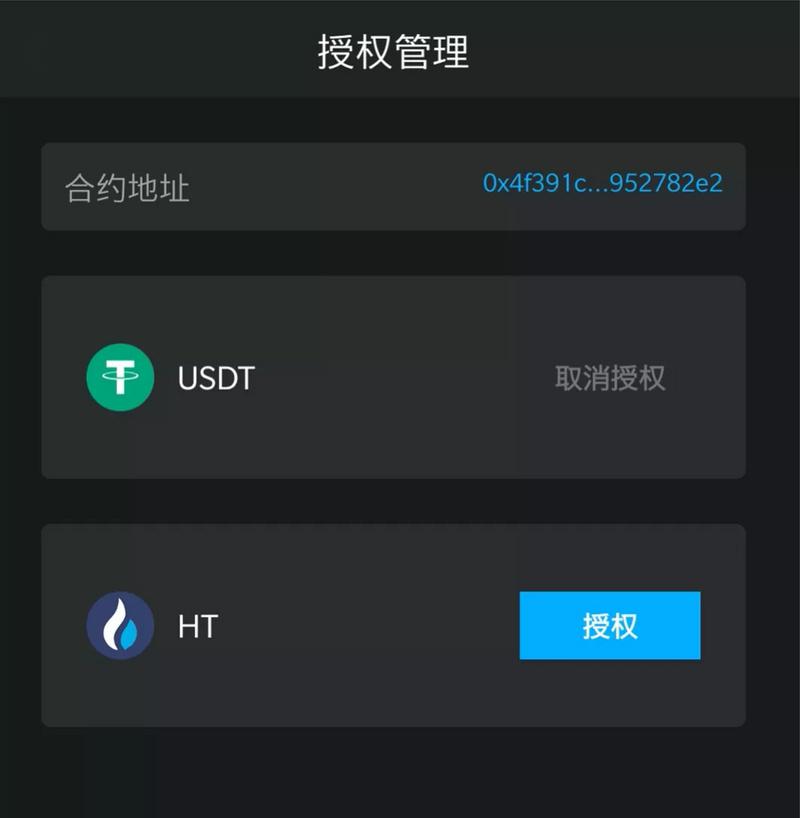 关于以太坊网址token.token的信息