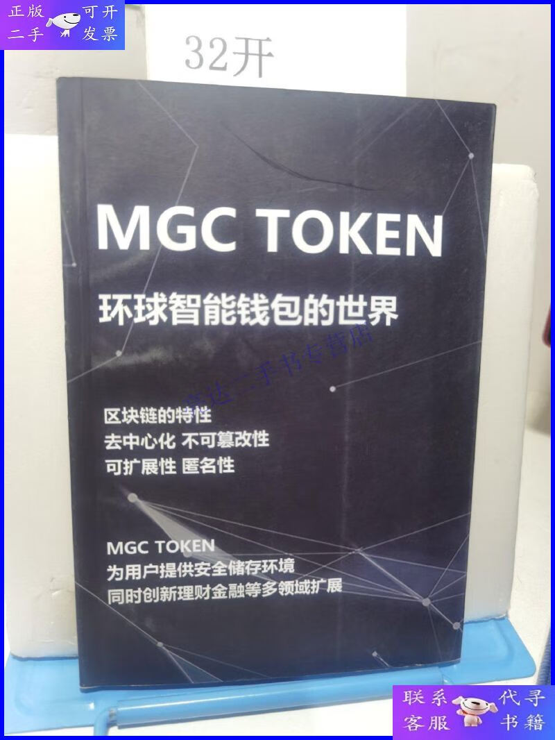 token钱包官网版,imtoken钱包官网版