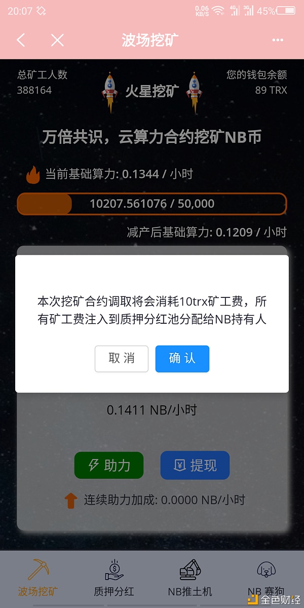 钱包转到交易所手续费,钱包转币到交易所手续费