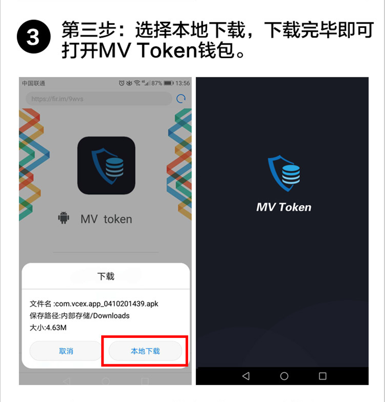 token钱包安卓版手机下载,tokenim20官网下载钱包