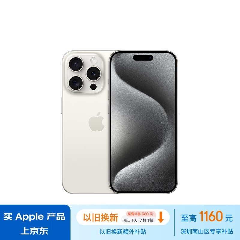 苹果iphone官网入口,苹果iphone官网入口商城