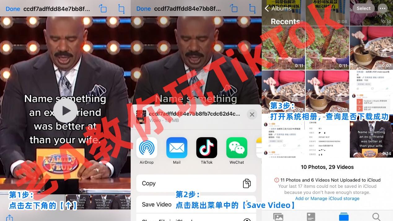 tiktok官网下载,泰国抖音tiktok官网下载