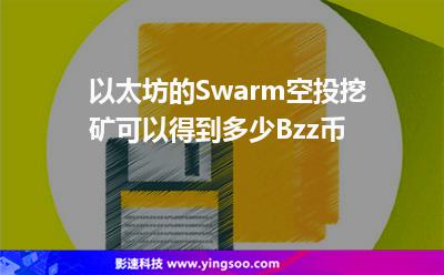 以太坊空投怎么领,以太坊新币空投去哪里领