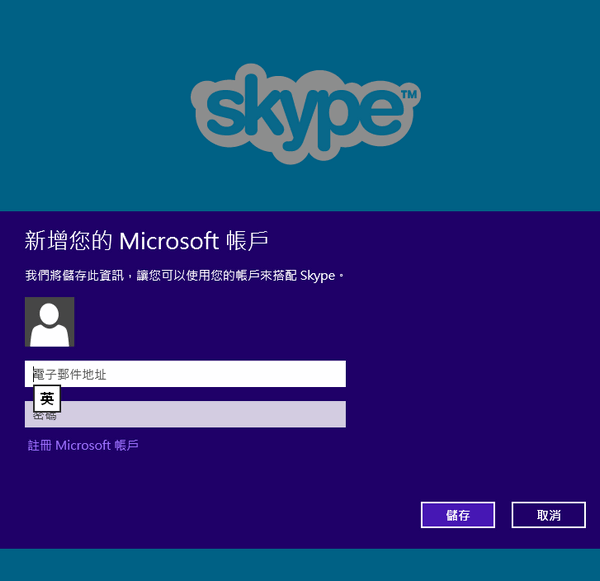 取消skype开机自动启动,取消skype开机自动启动怎么设置