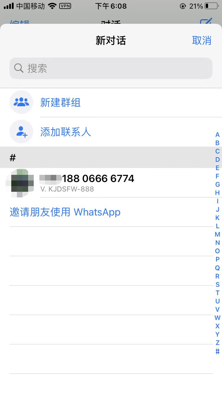 whatsapp账号怎么加好友,whatsapp如何添加好友账号