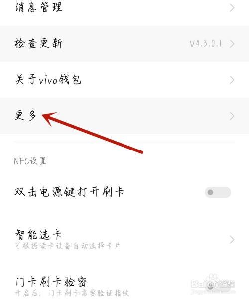 vivo钱包是数字钱包吗,vivo钱包是数字钱包吗怎么用