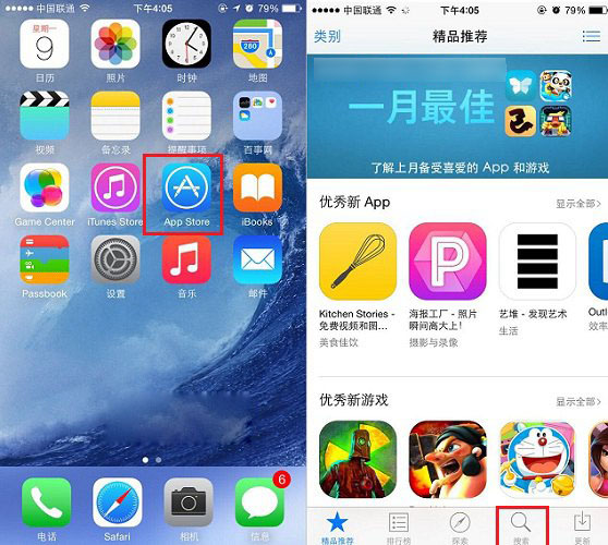 iPhone梯子软件哪个好用的简单介绍