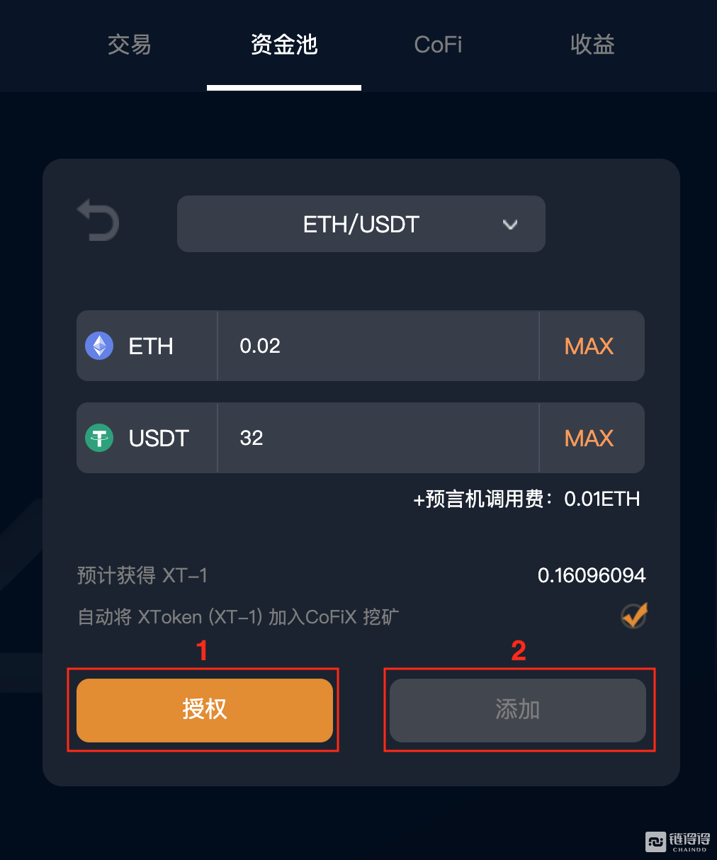 tokentoken钱包密码错误怎么办,tokenpocket钱包密码忘了怎么办