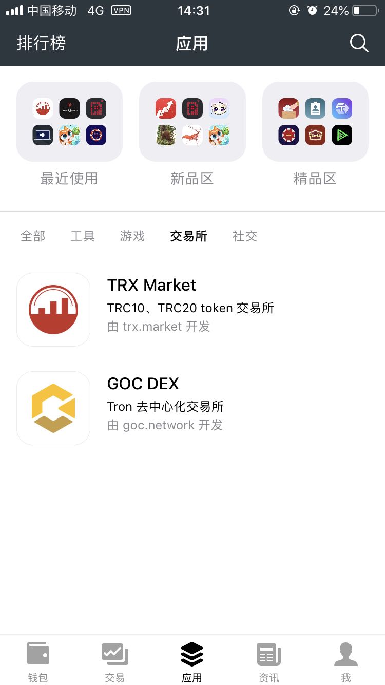 token钱包trx怎么获得,imtoken钱包trx怎么获得