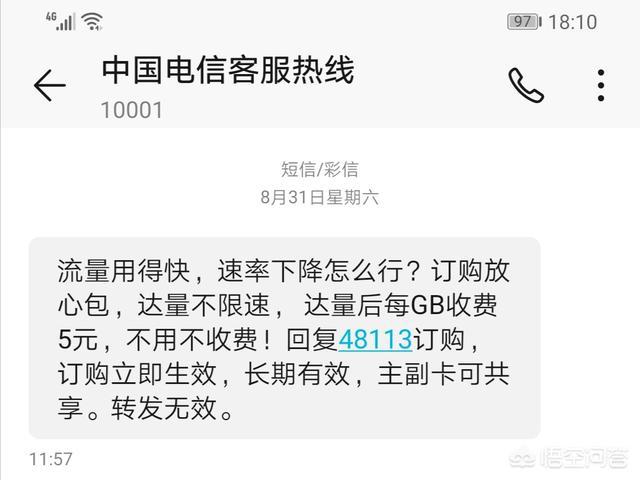 包含电报收不到86短信验证怎么办运营商的词条