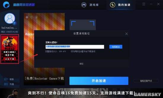 免费vps试用7天加速器ios,免费vps试用7天加速器免费vps