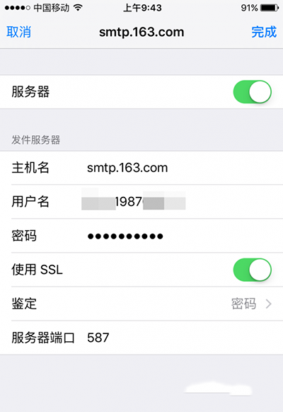 anyconnect服务器地址在哪里获得苹果,iphone anyconnect无法连接服务器