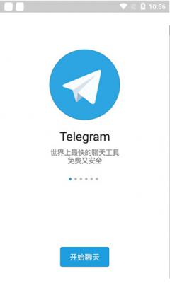 telegeram官网版下载免费,telegreat中文官方版下载安卓