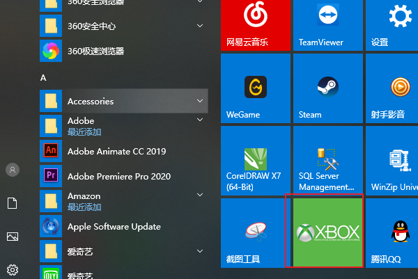 xbox建议卸载吗,xbox可以卸载吗?