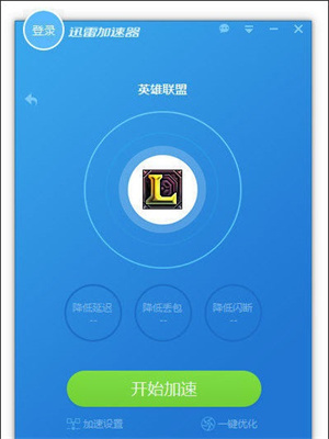 包含极光vp加速器官网3.0.5的词条