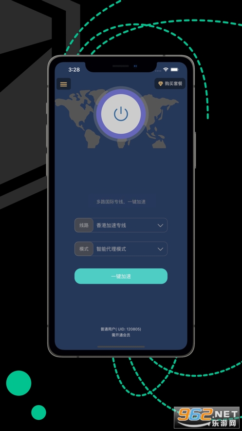 包含极光vp加速器官网3.0.5的词条