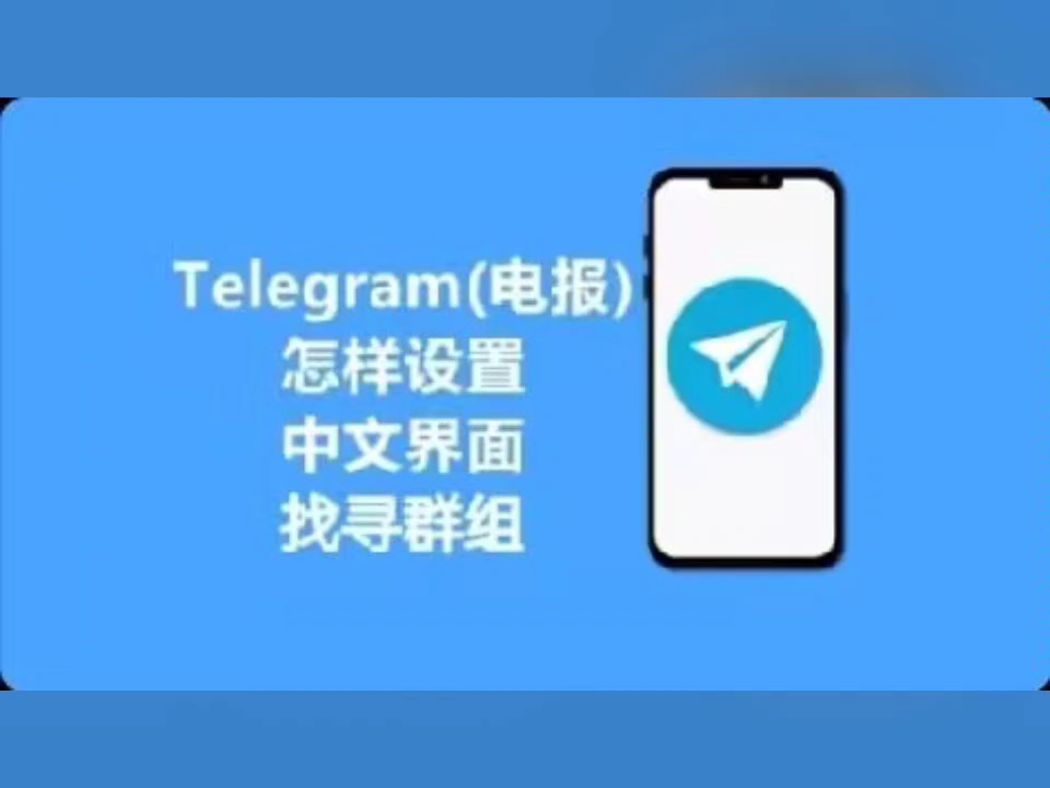 telegram怎么登录进去,telegram怎么登录进去ios