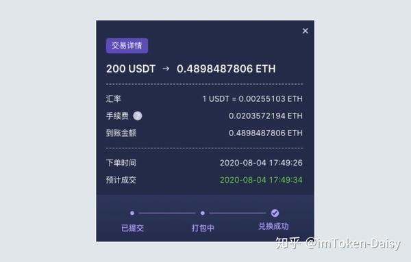 包含imtoken钱包ether提现到银行卡的词条