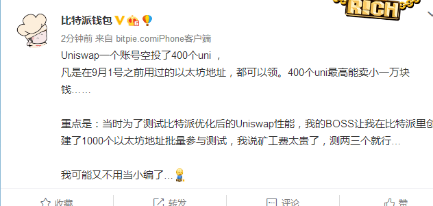 比特派钱包,比特派钱包是什么意思