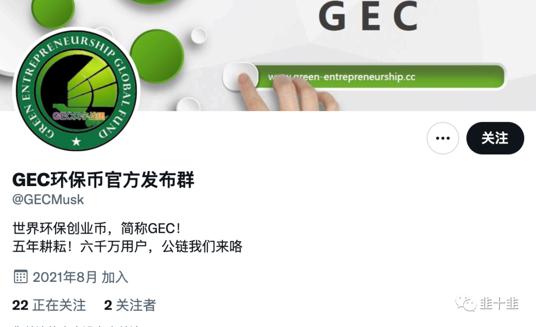 什么是GEC,什么是格尺图片