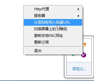 梯子配置url,梯子配置文件怎么弄