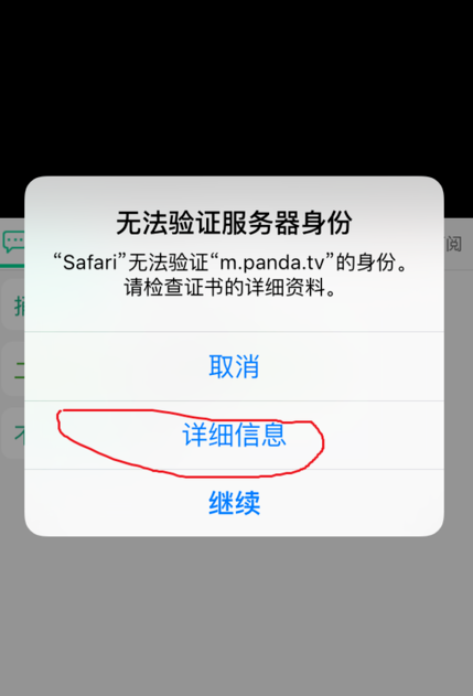 苹果手机app安装下载怎么认证身份,苹果手机app安装下载怎么认证身份证号