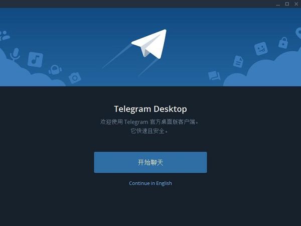 telegeram电脑版官方网站,wwwtelegeramcom