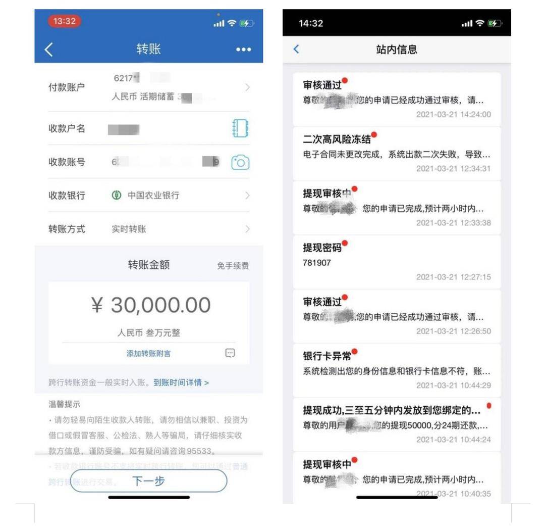 token转账金额不正确,imtoken转账金额不正确