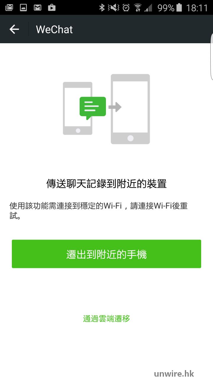 whatsapp怎么加人好友,whatsapp上面怎么加好友