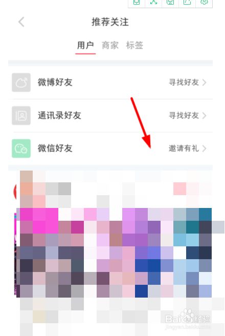 whatsapp怎么加人好友,whatsapp上面怎么加好友