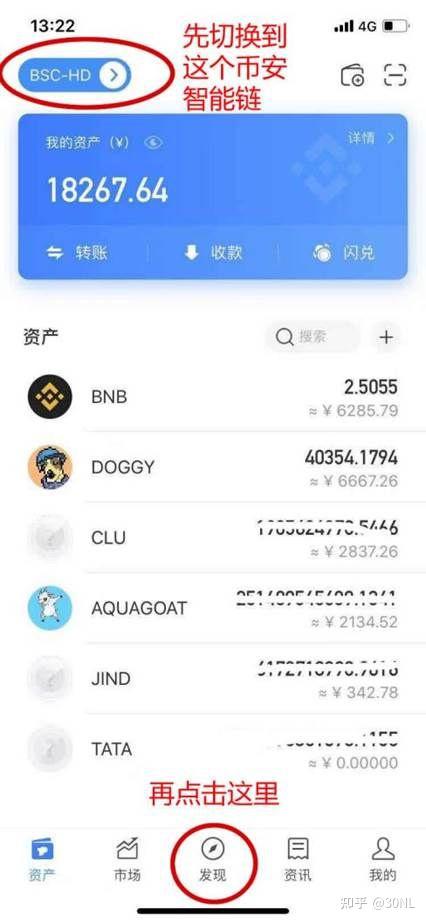 token钱包下载,token钱包下载安卓最新版本