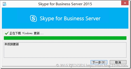 skypeforbusiness和skype一样吗,skypeforbusiness与skype能连接吗