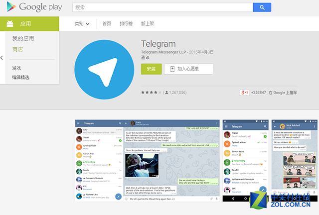 telegeram加速方法,telegreat用什么加速器